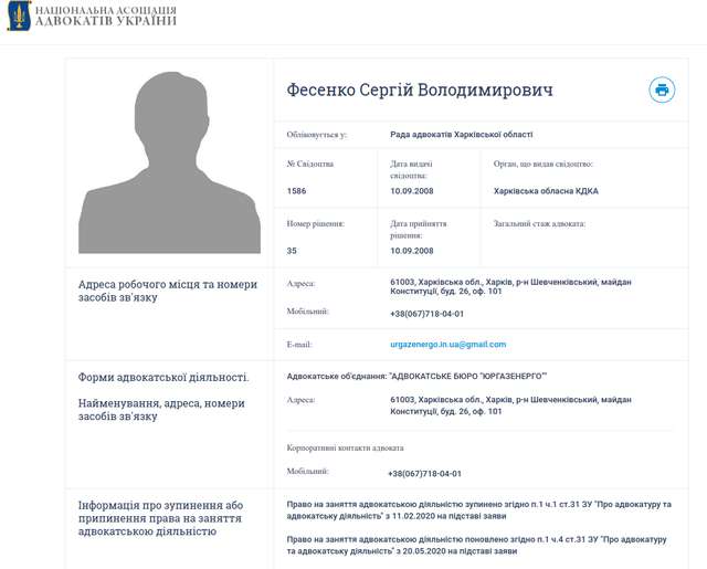 Махінації, фальсифікації та кадровий голод. Що відбувається в Полтавській ОДА?_7