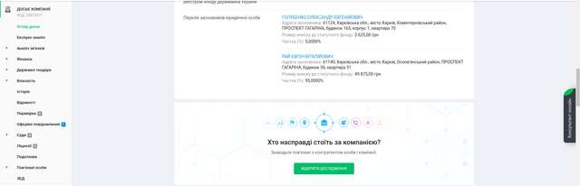 Махінації, фальсифікації  та кадровий голод. Що відбувається в Полтавській ОДА?_4