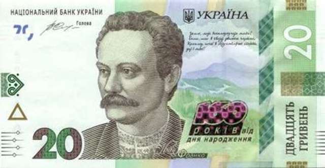 Хто зображений на гривнях?_17