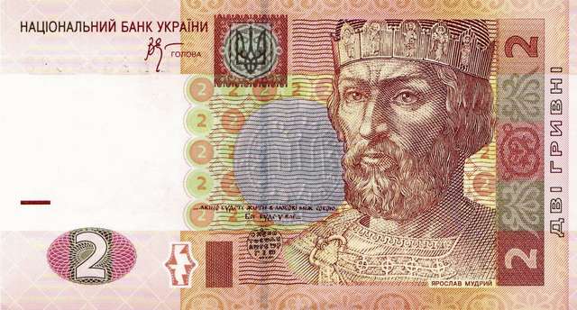 Хто зображений на гривнях?_9