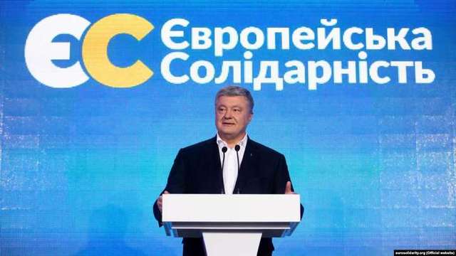 Ідейні «за гроші» та «прохідні місця» у партійному списку «ЄС» взялися захищати мову_1