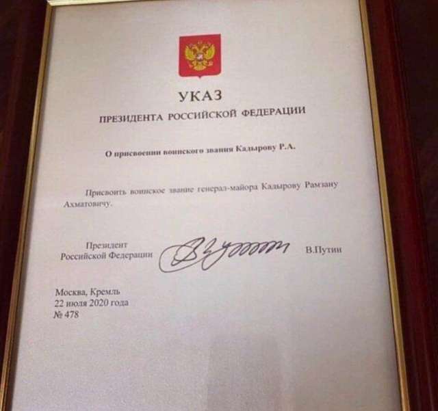 «Піднесення» Кадирова: від генерал-майора поліції до генерал-майора армії_1