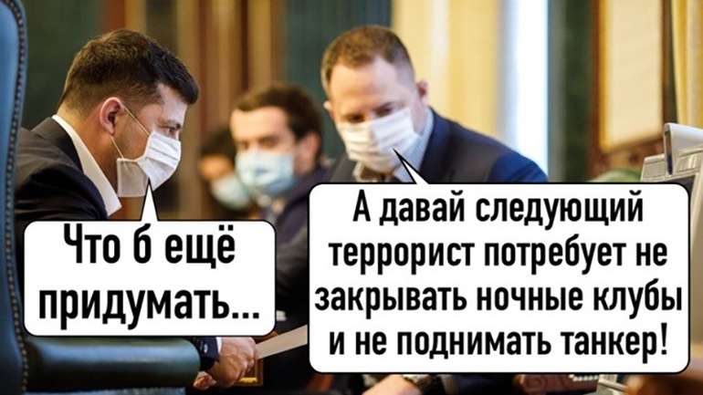 Ще раз про «махньом, не глядя»