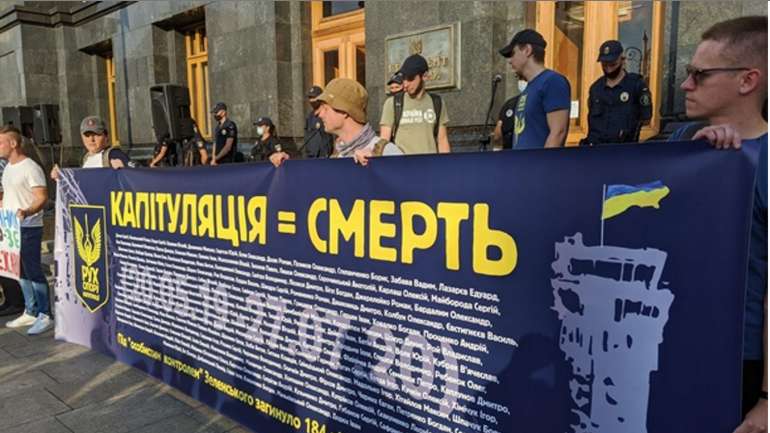 Активісти прийшли до Офісу Зеленського нагадати йому про долю Януковича