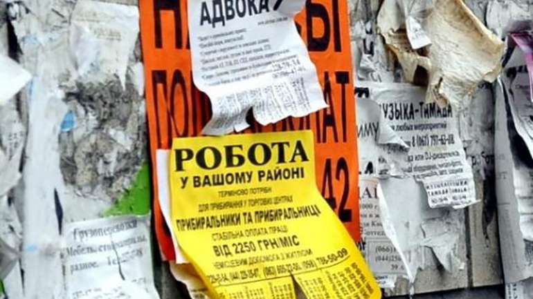 Через карантин у Полтавському районі зросла кількість безробітних