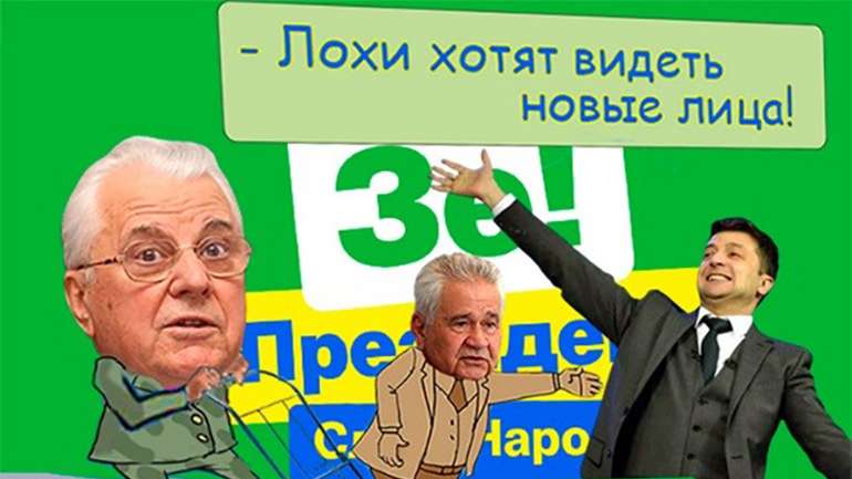 З Окамою на служиву зелень