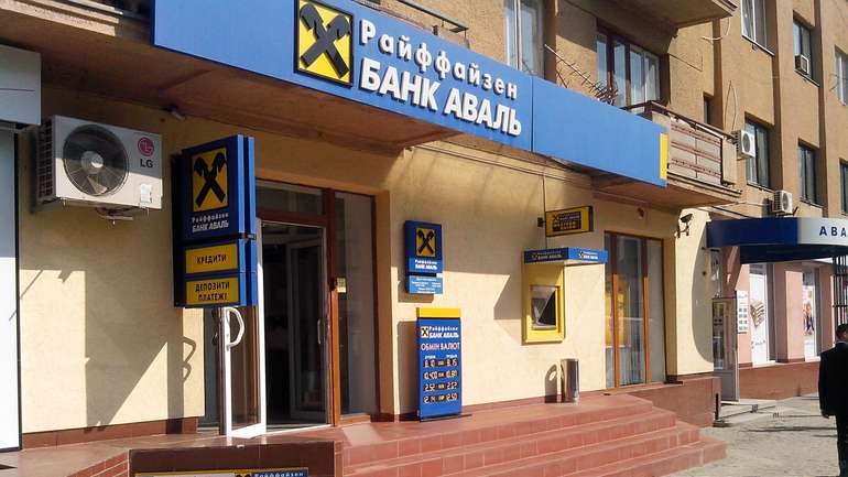 Відомий австрійський банк збільшить виплати дивідендів українським клієнтам