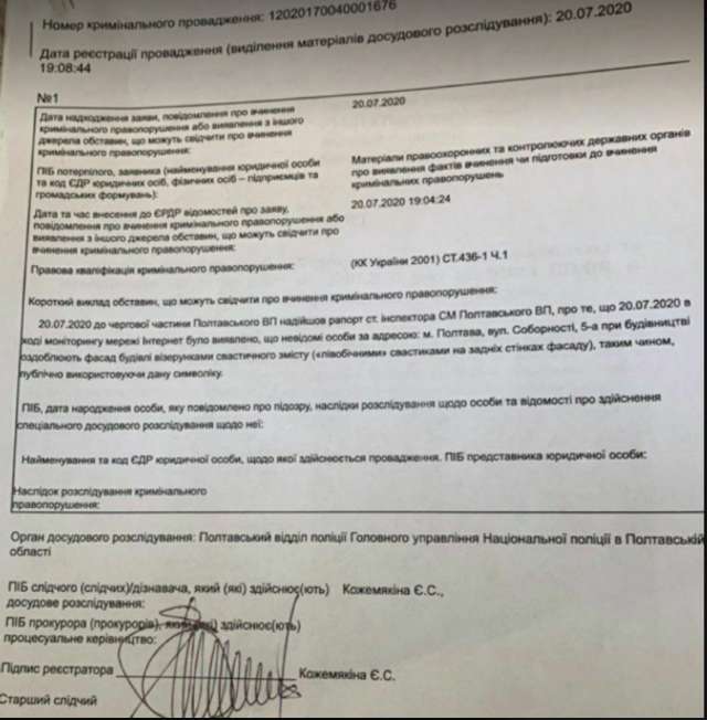 Життя триває – точиться війна_1
