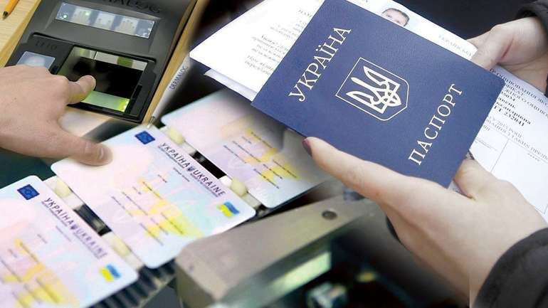 Чи заборонить Кабмін паспорти у формі книжечок?