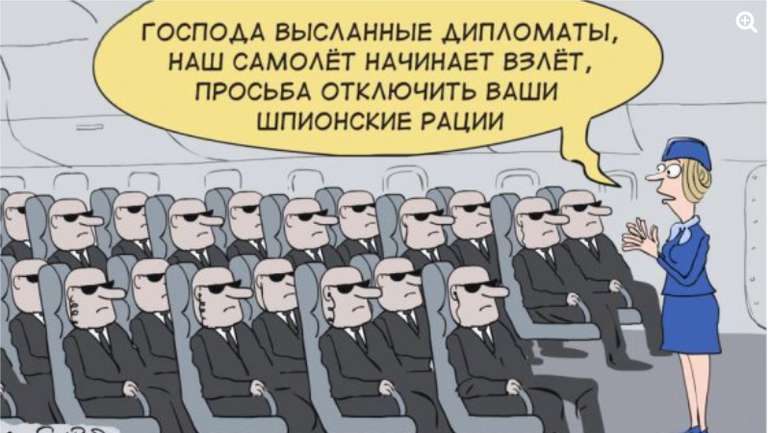 Норвегія оголосила персоною нон грата російського дипломата, який виявився шпигуном