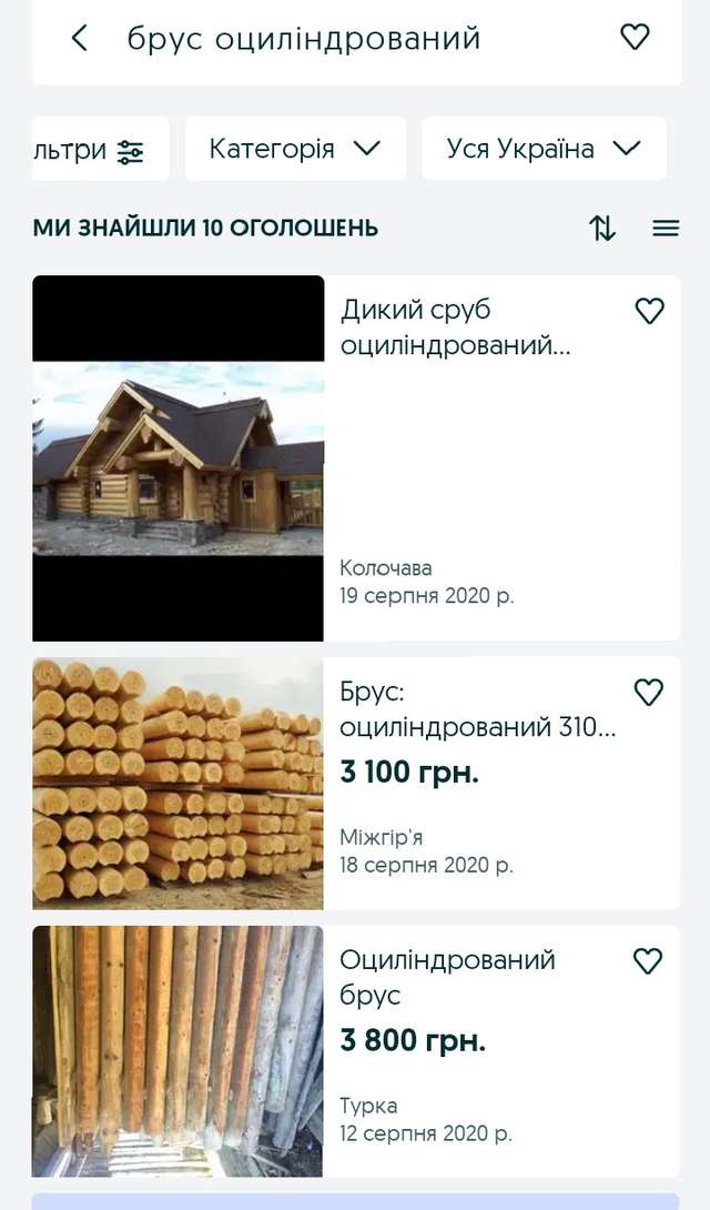 Опішнянська ОТГ: земельний дерибан, захмарні премії, мутні схеми та погрози_31