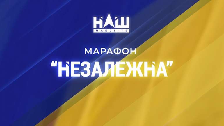 Телеканал «НАШ» відверто пропагує повернення до совка