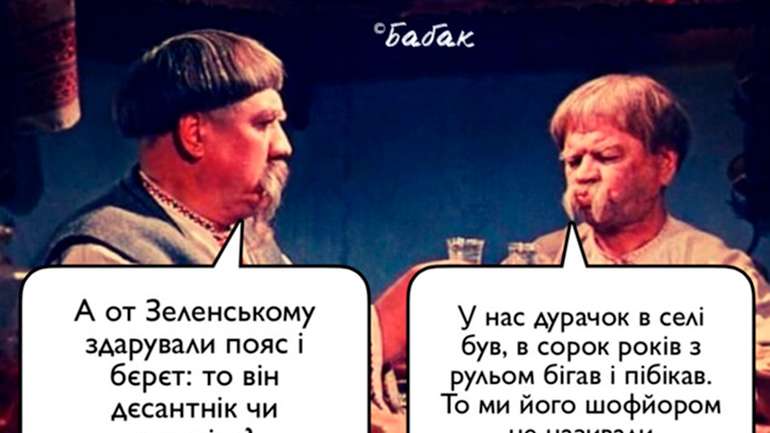 Як цар Янелох не міг закінчити