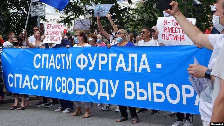 В Хабаровську продовжуються велелюдні мітинги на підтримку ексгубернатора Фургала