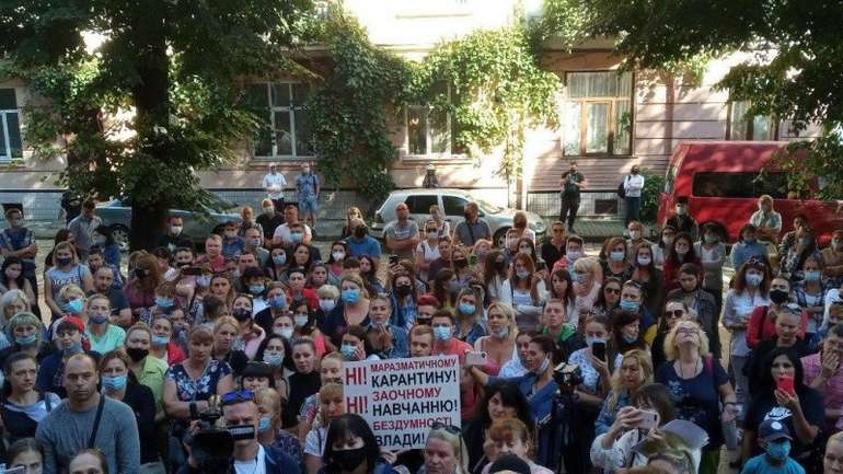 У Чернівцях батьки школярів протестують проти дистанційного навчання