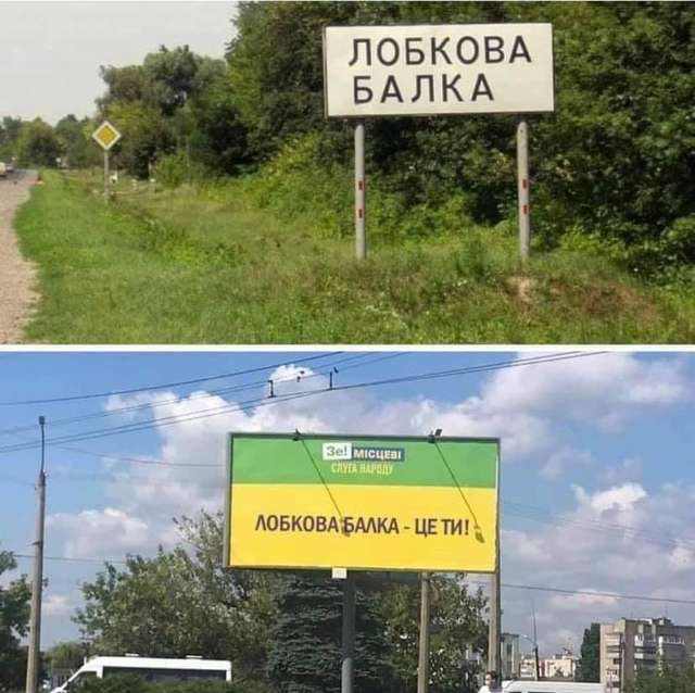 Уже відчув(ла) себе лобковою балкою?_1