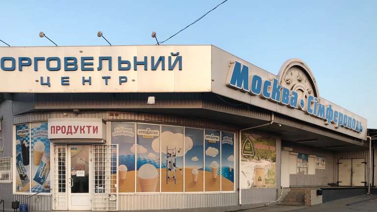 У Запоріжжі підприємці закрили очі на окупацію Криму
