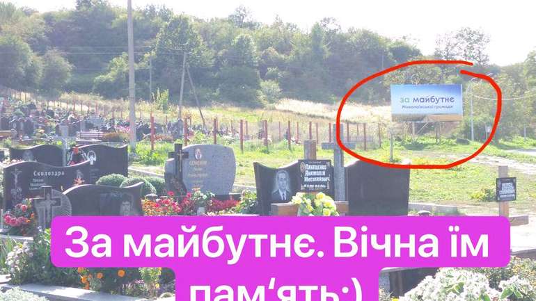Мертві душі Коломойського
