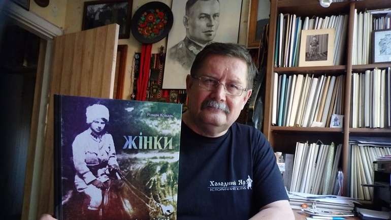 В Україні видали книгу про жінок, які воювали проти більшовиків у 1917-1930 роках