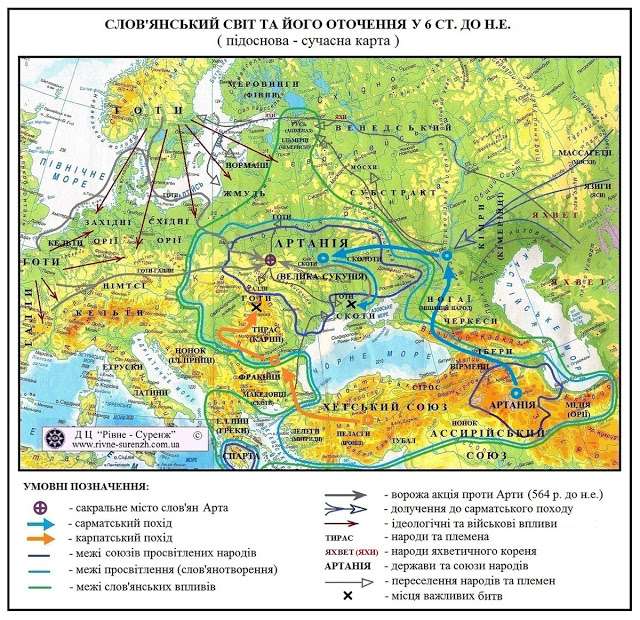Історія України: хто і як нищив українську історичну пам’ять_19