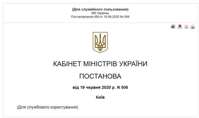 Ближче до тіла Зеленського_1