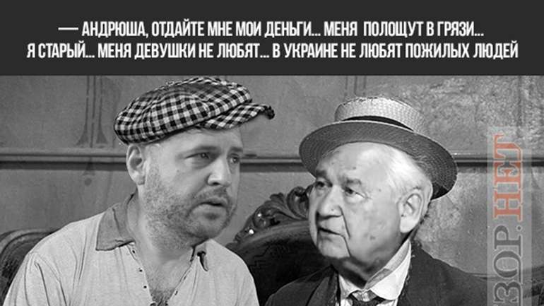 Щирий? Можливо. Але чи мудрий?