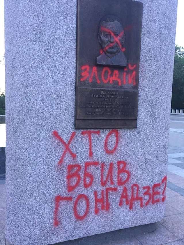 Полтавська загроза українському правосуддю_25