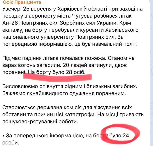 Який «гарант», такі й «слуги»_3