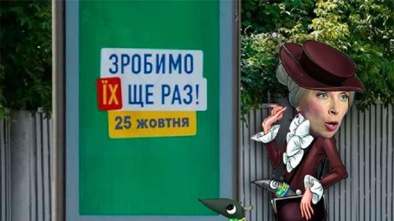 Слушайтє, я нє узнаю вас в грімє. Ктo Ви такая? Мері Поппінс? Нєт. А, Баба Яга?..