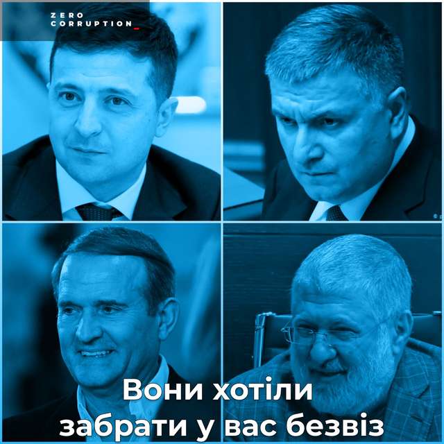 У Євросоюзі попередили Зеленського про ризики втрати безвізу через атаки на антикорупційні органи_1