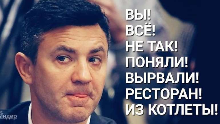 Микола Тіщенко: велюровий голуб миру вилітає до Мінська