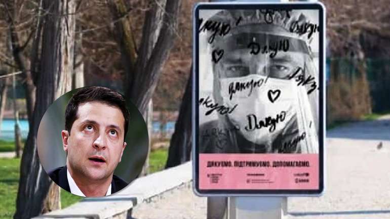 Влада Зеленського імітує боротьбу з коронавірусом