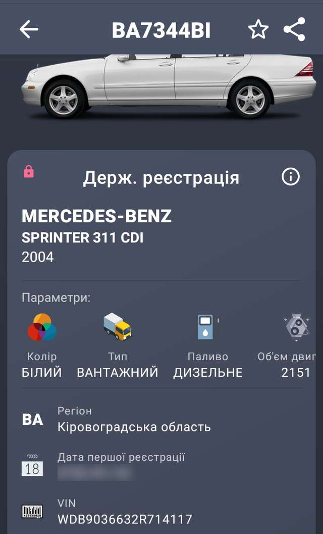 Хто кришує крадіжки газоконденсату на Полтавщині ?_5