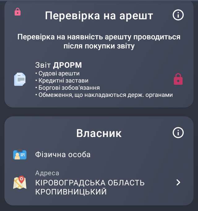 Хто кришує крадіжки газоконденсату на Полтавщині ?_7