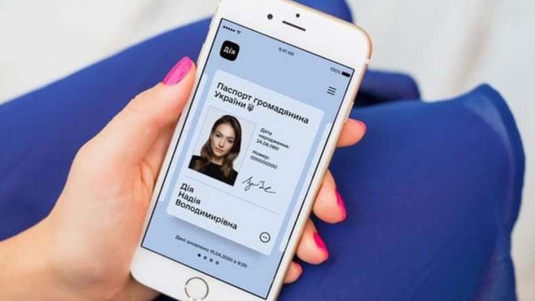 Нова пошта ідентифікуватиме клієнтів за допомогою застосунку «Дія»