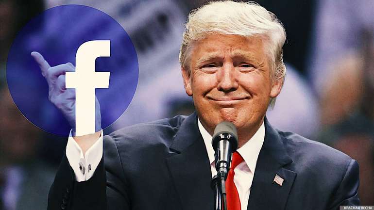 Дональд Трамп