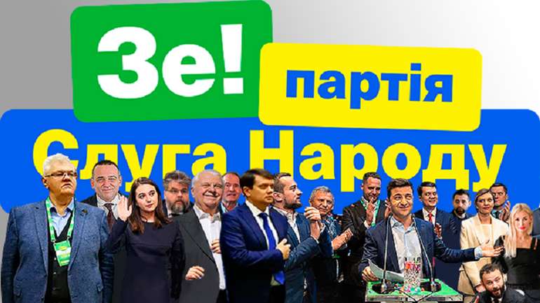 Ми кажемо «партія», та вже не маємо на увазі «близнюка Лєніна»