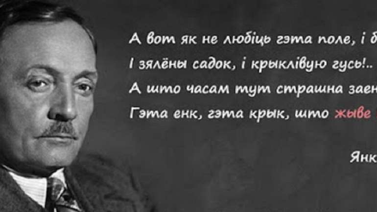 Українці досі не знають, хто їхні справжні північні сусіди-білоруси