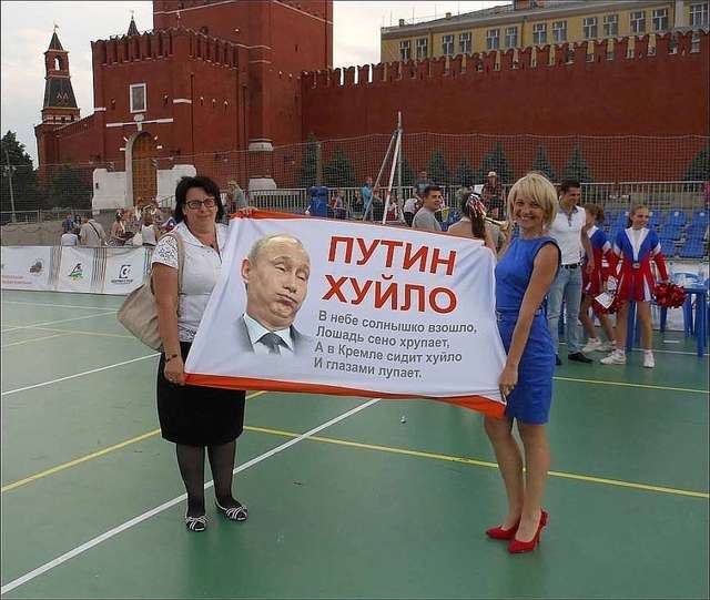 «Путін – х*йло!»: російського «гаранта» в соцмережах привітали словами відомої приспівки_2