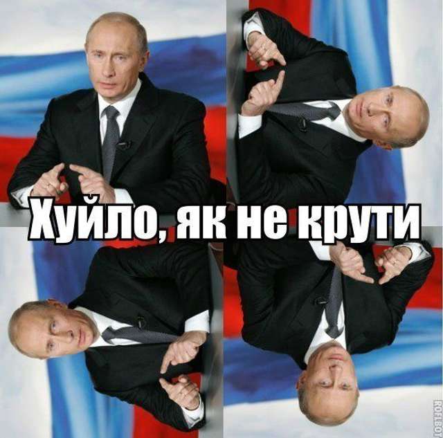 «Путін – х*йло!»: російського «гаранта» в соцмережах привітали словами відомої приспівки_4