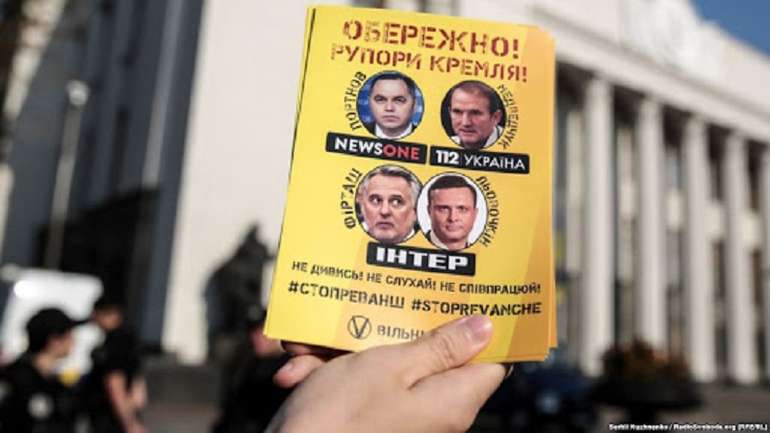 У Раді хочуть позбавляти ліцензії канали за заперечення агресії РФ