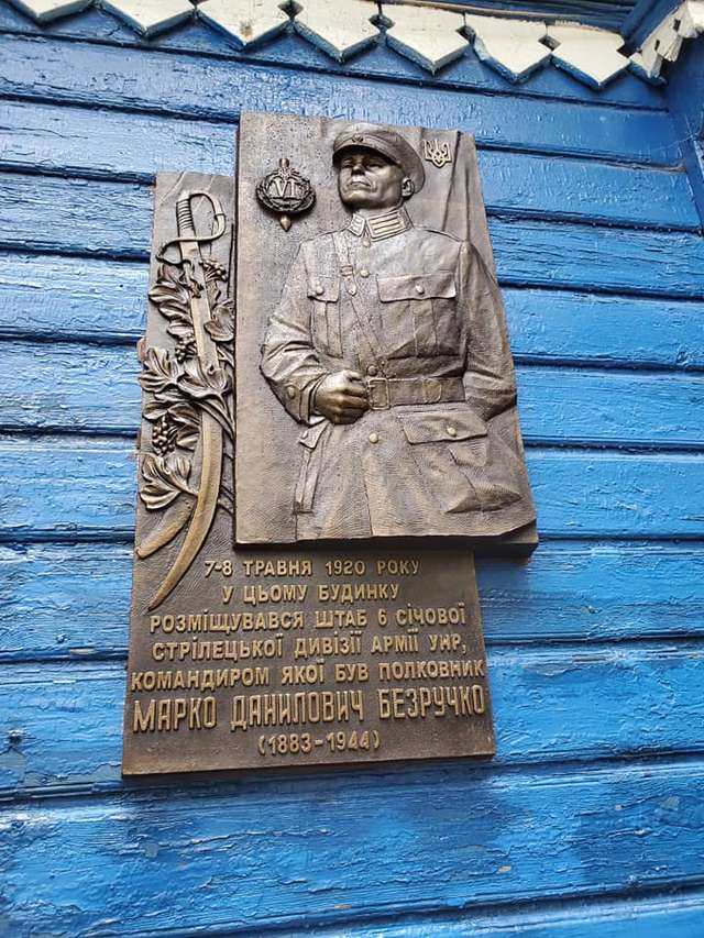 На Київщині вшанували українця, який врятував Варшаву від більшовиків_2