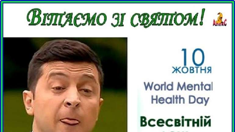 Радій, Вован, веселий і здоровий, літай у снах на кульках кольорових.