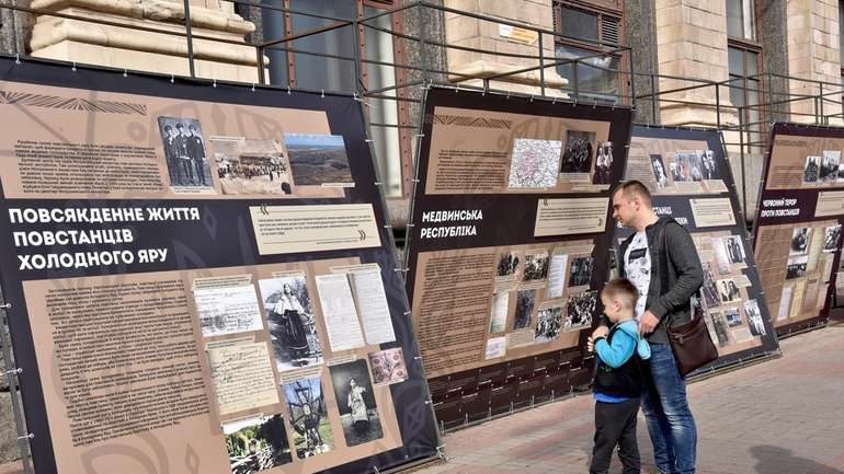 У центрі Києва презентували виставку «Воля України або смерть»