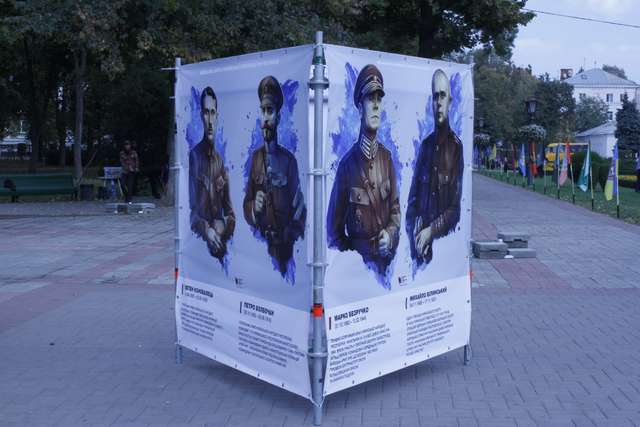 У Полтаві відзначають День захисника України. ФОТО_12