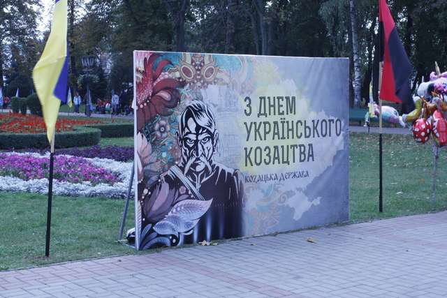 У Полтаві відзначають День захисника України. ФОТО_14