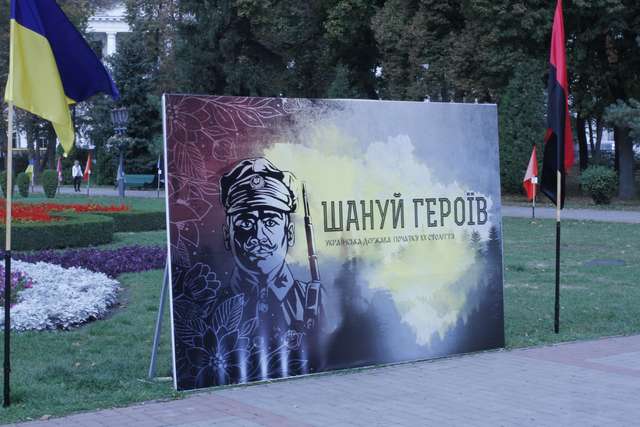 У Полтаві відзначають День захисника України. ФОТО_18