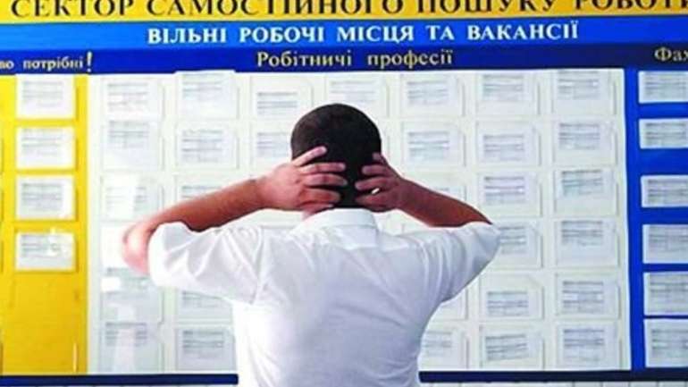 За останній рік кількість безробітних в Україні зросла на 62% – центр зайнятості
