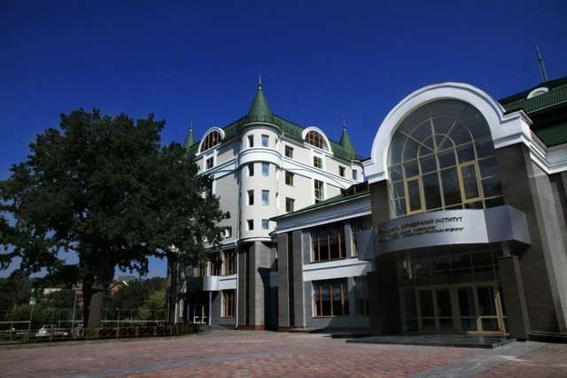 Полтавський юридичний інститут НУ ім. Я.Мудрого