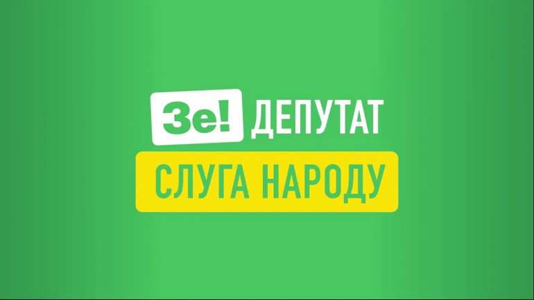 «Слуга народу» та ЦВК «визнали» окуповану Росією Абхазію незалежною державою